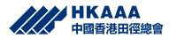 Advertisement video production for HKAAA