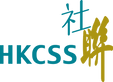HKCSSlogo.png