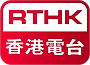 rthk.png