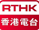 rthk.png